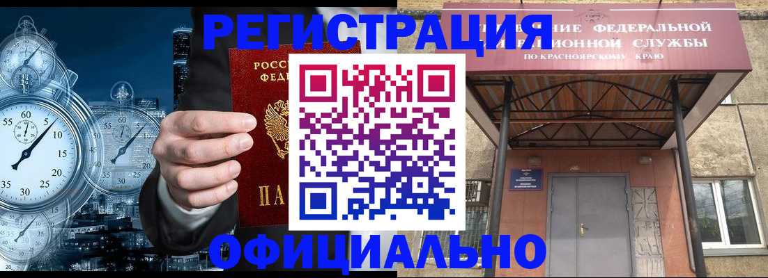 регистрация для школы в Чапаевске