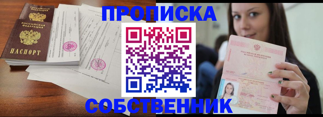 регистрация для дет. сада в Чапаевске