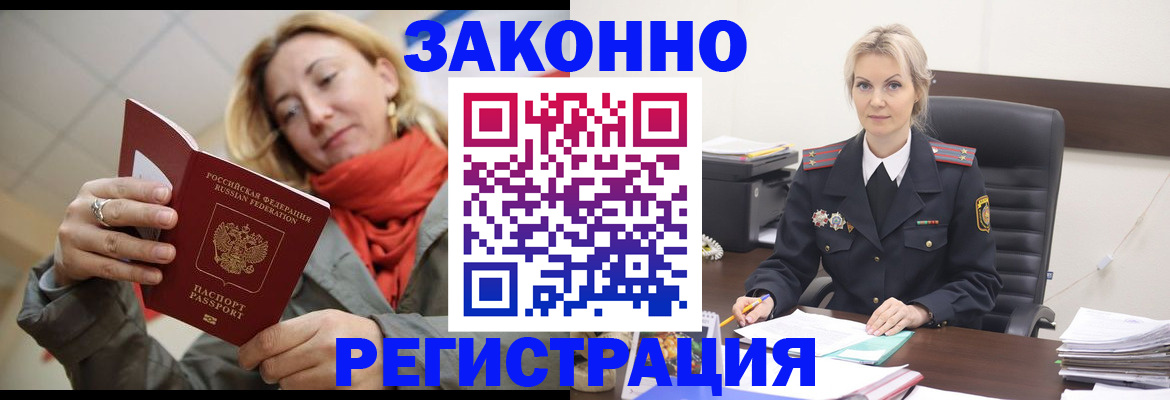 пропишу в квартире в Чапаевске